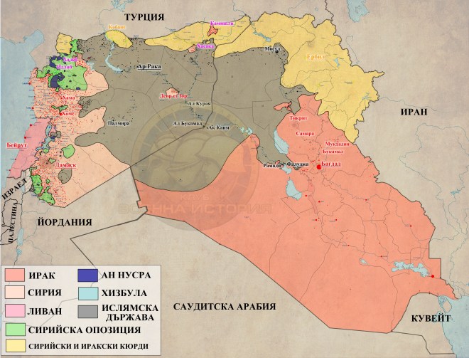 Сирия, Ирак и ЛИван 06,06,2015г.