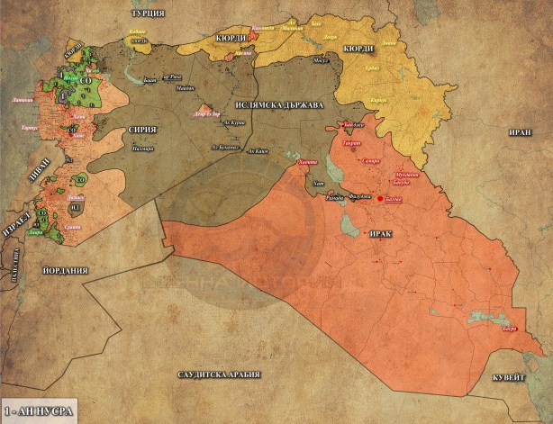 Сирия и Ирак, 01,06,2015г.