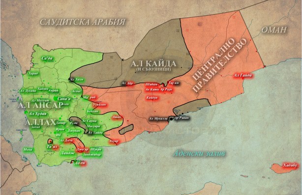 Йемен, 09,06,2015г.