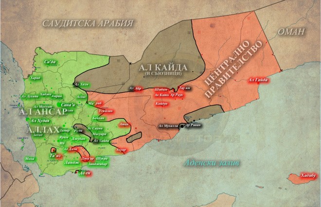 Йемен, 09,06,2015г.