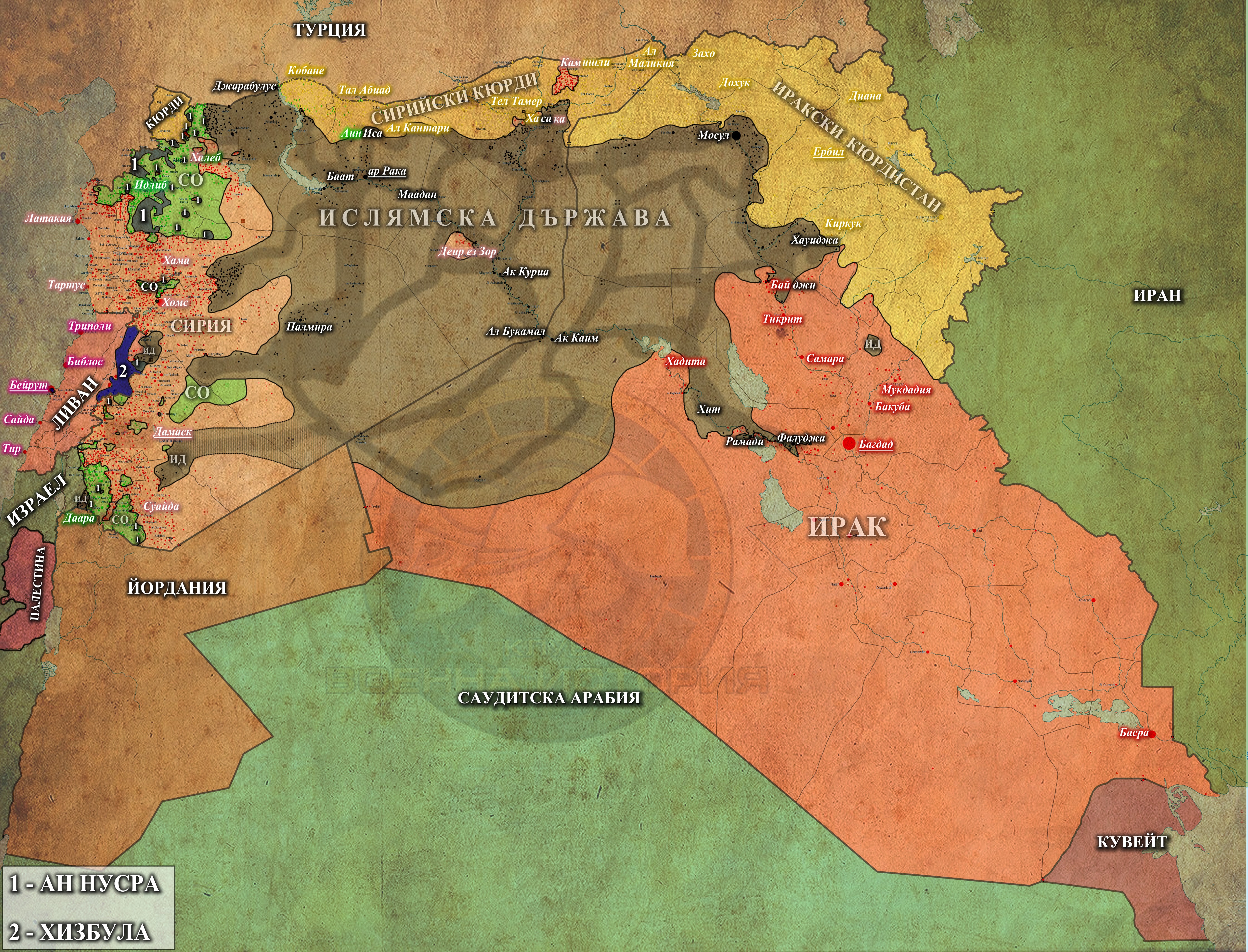 Сирия, Ирак и Ливан, 08,07,2015