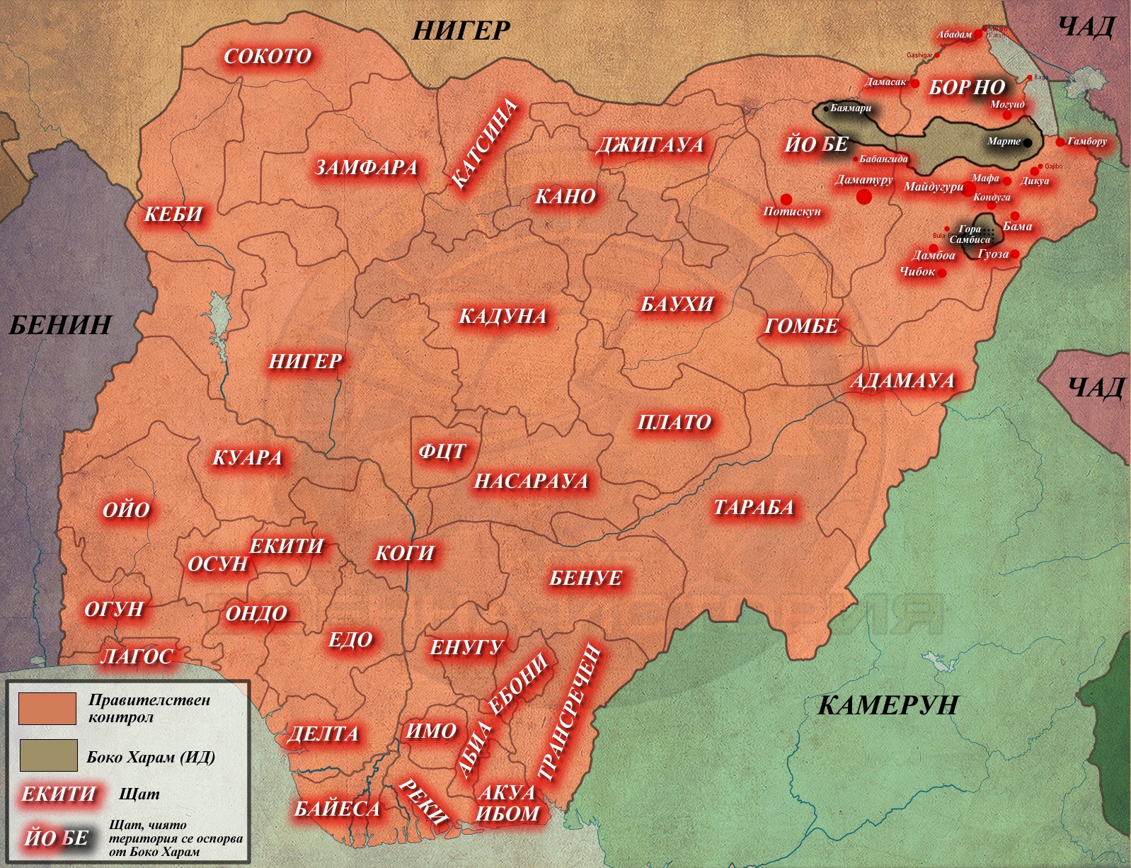 Нигерия, 09,07,2015г.