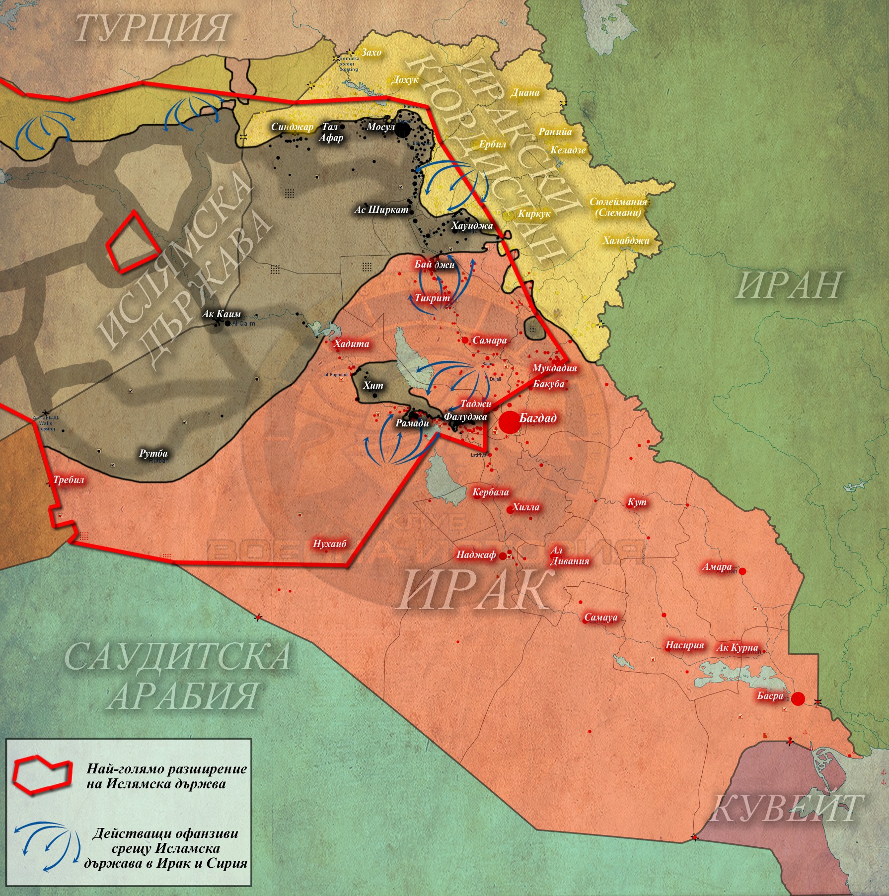 Ирак, 13,07,2015г.