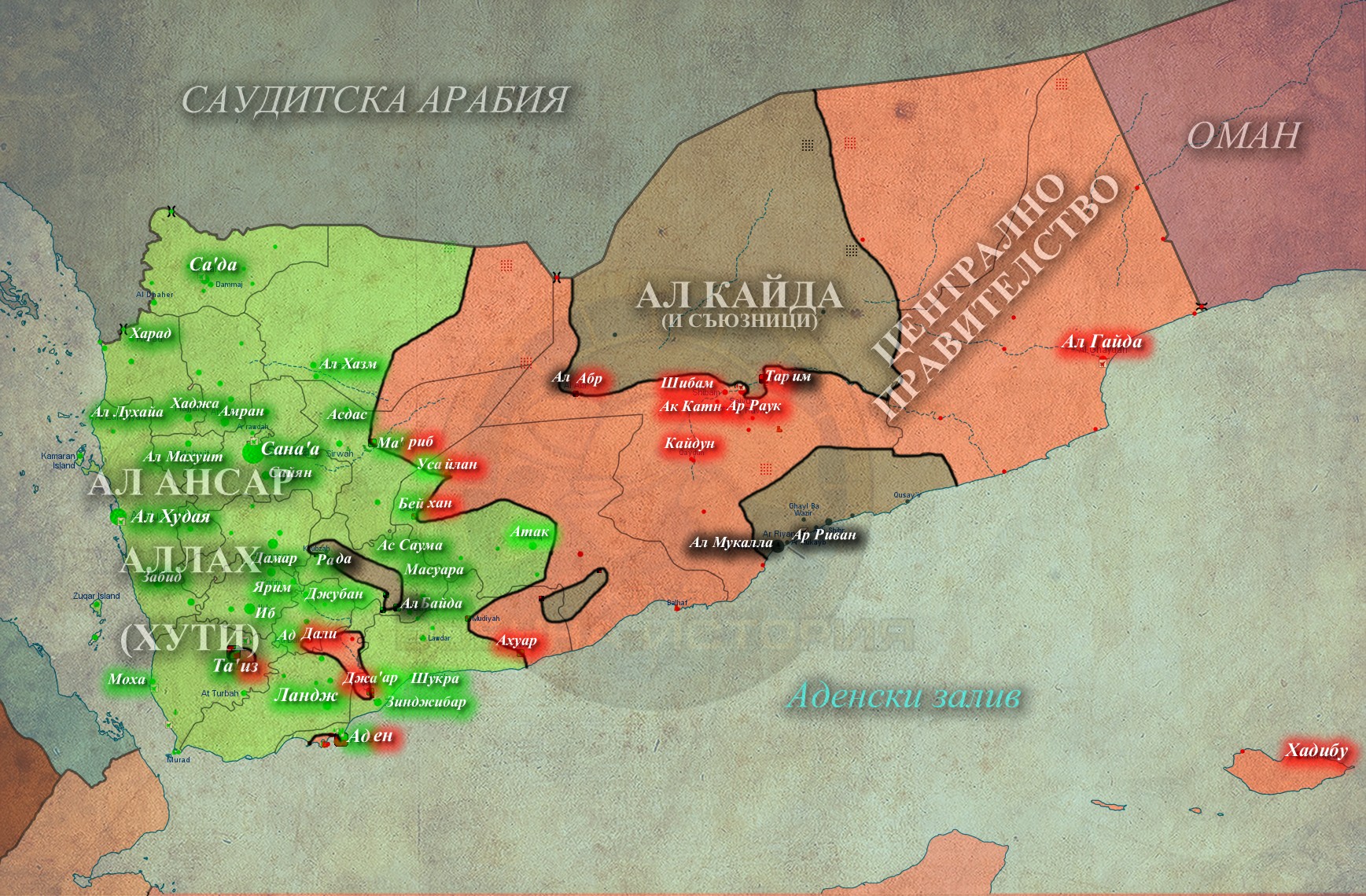 Йемен 13,07,2015г.