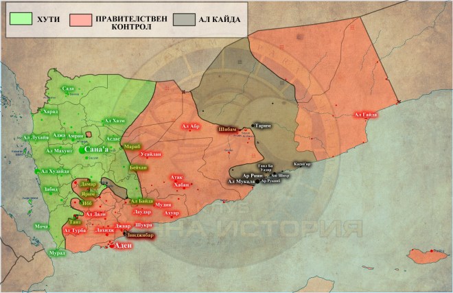 Йемен, 19,08,2015г.
