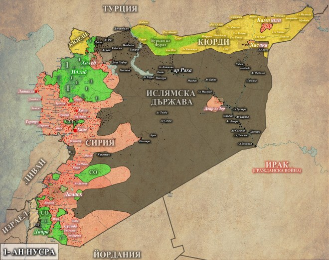 Сирия, 26,10,2015г.