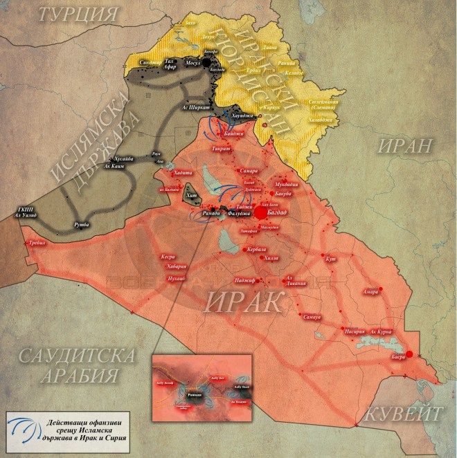 Ирак 27.10.2015г.