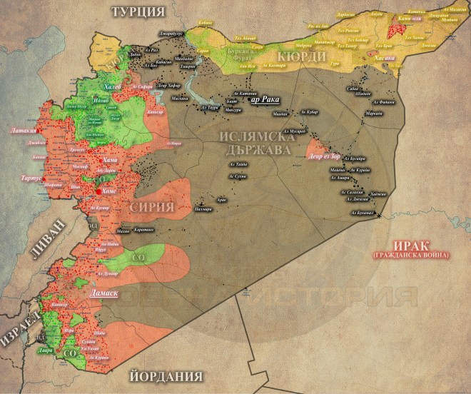 Сирия 16-11-2015г.