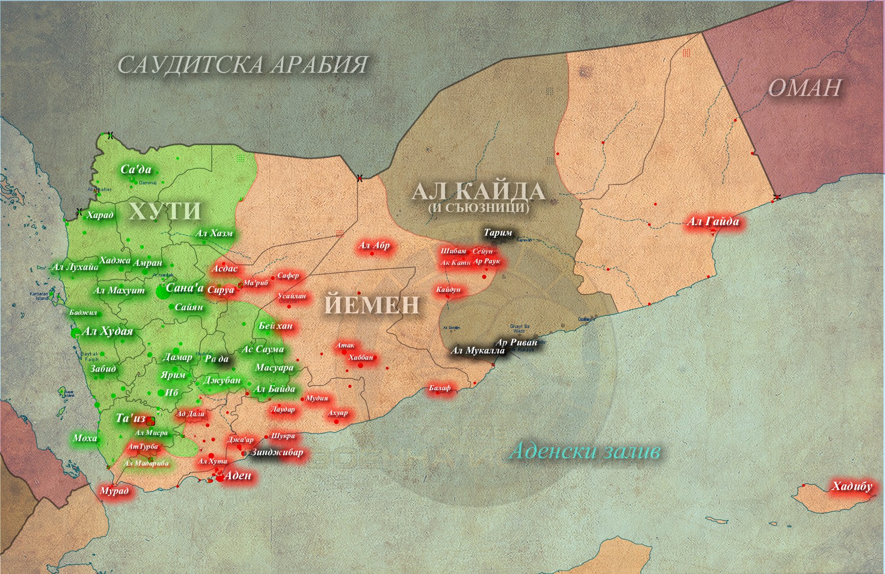 Йемен 26-11-2015г.