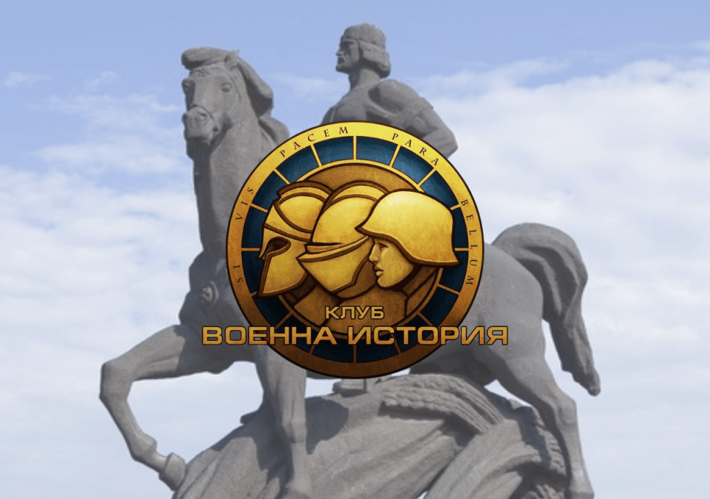 Подкаст: Епизод 4 – „Добруджанското деспотство – между търговията и войната“ с гост гл. ас. д-р Симеон&nbsp;Хинковски