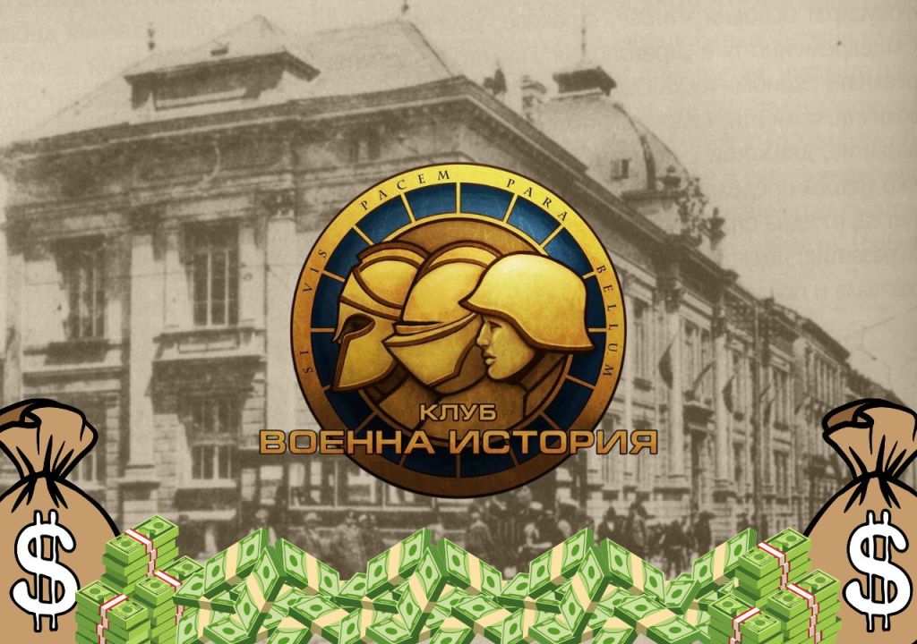 СТОПАНСКА ИСТОРИЯ: Епизод 1 Българският държавен дълг – I част, гост: проф. д-р Даниел&nbsp;Вачков